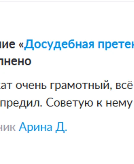 2a016804-cabb-42b3-8a5d-1f43bb229446-снимок12.png