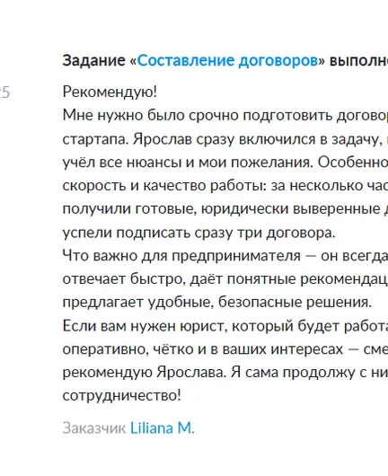206aa3d7-9495-4471-9370-07903771bb62-снимок1.png