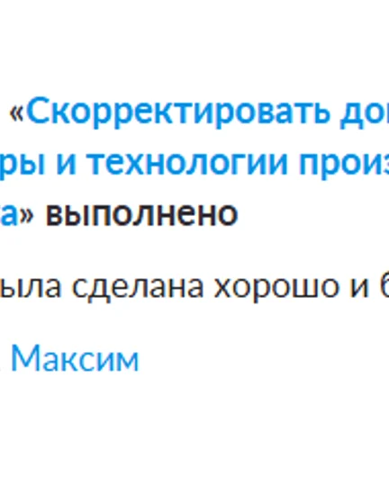 9b526b12-dcfe-4839-9d7d-49d2b0ccdfbb-снимок10.png