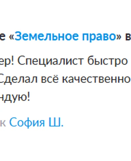 b811f1fa-adfb-4dd7-8331-f3a7180855be-снимок9.png