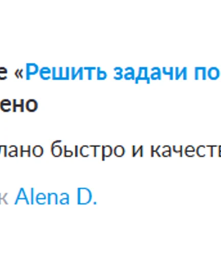 b51e18f4-b5c3-4e7a-be42-75673de3c081-снимок13.png