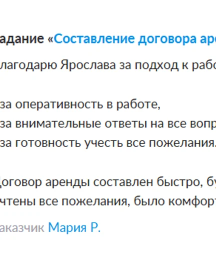 5dec7b48-6bc2-4550-9e3d-a787885ec734-снимок4.png