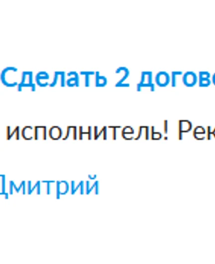2244874e-c8ff-4031-9008-0037ee600c2c-снимок8.png