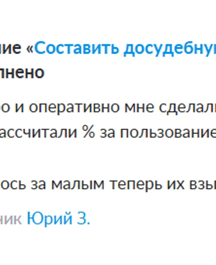 93d57f30-9627-4b1f-b3a4-bdc5ee89150e-снимок11.png