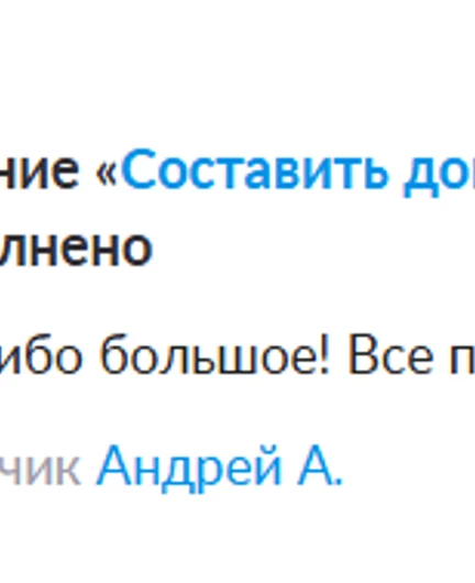 4cebf93a-a4cc-4a57-94c2-a5850db82798-снимок2.png