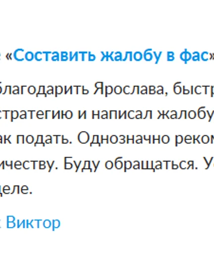 9ba72959-6c84-452d-8145-64da1bfc6ff9-снимок15.png