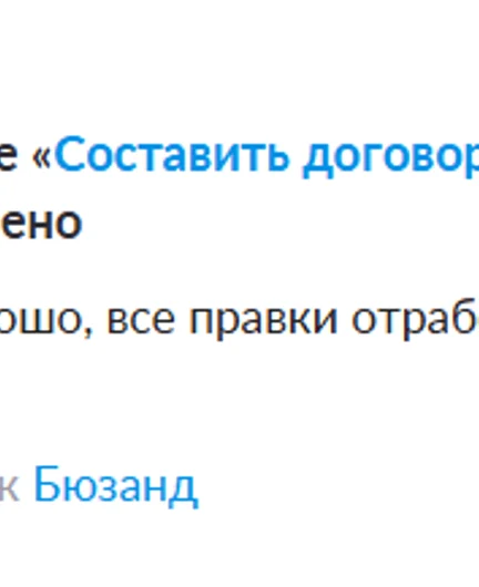 4235300b-2ca8-4da9-b662-79ab1a44f291-снимок6.png