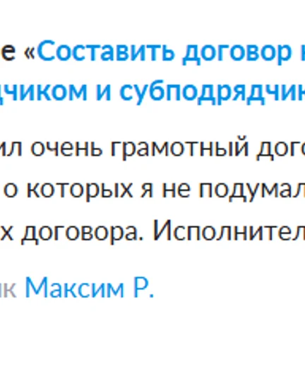 bc174b5d-3251-45c2-bb4f-e8c5786c3c52-снимок5.png