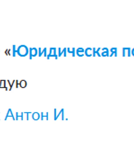 f23f5228-c4f4-4674-a5a6-60e1e1ac7f37-снимок14.png