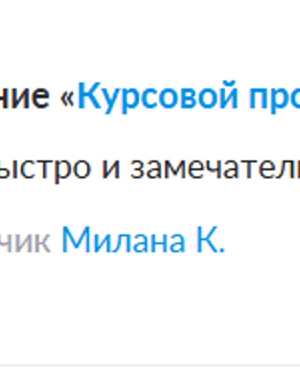 6aa031ac-28ce-49b0-9793-80c3a4bfd140-снимок7.png