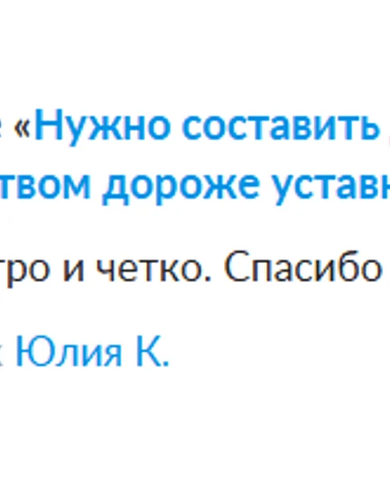 41b724fe-4404-4b35-9072-be2989eff4d8-снимок3.png